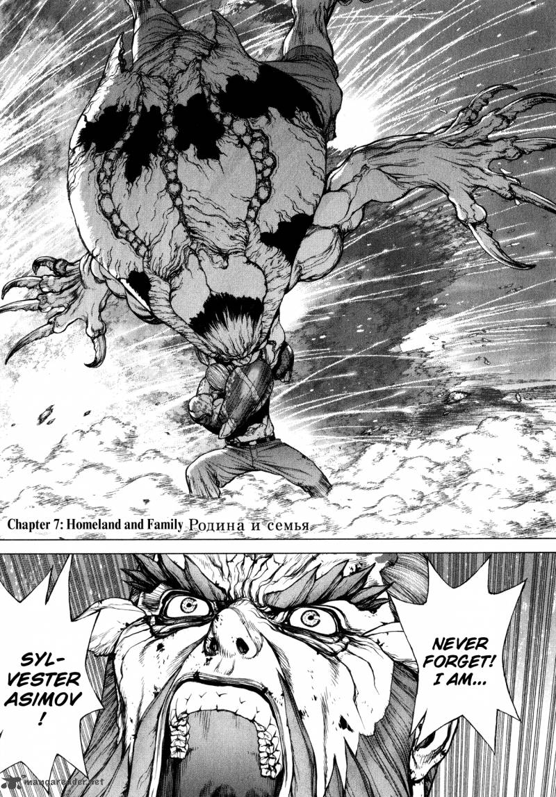 Terra Formars Gaiden Asimov 7 1