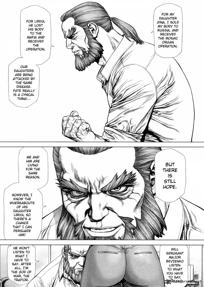 Terra Formars Gaiden Asimov 8 32