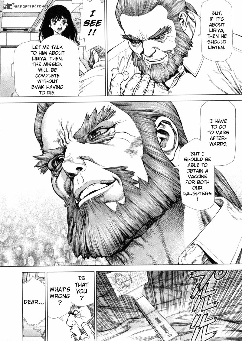 Terra Formars Gaiden Asimov 8 33