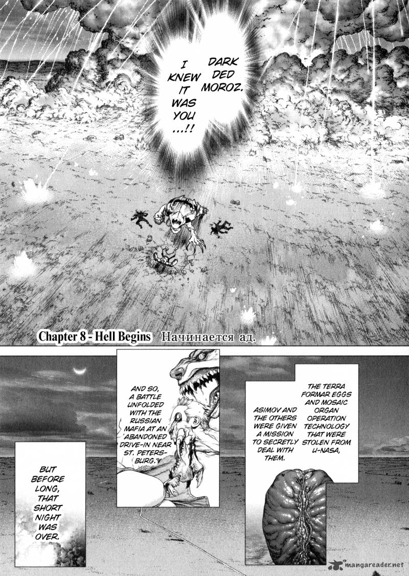 Terra Formars Gaiden Asimov 8 7