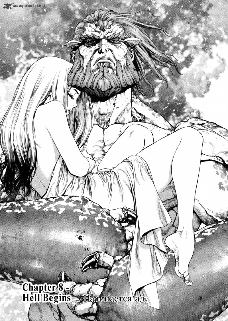 Terra Formars Gaiden Asimov 8 8