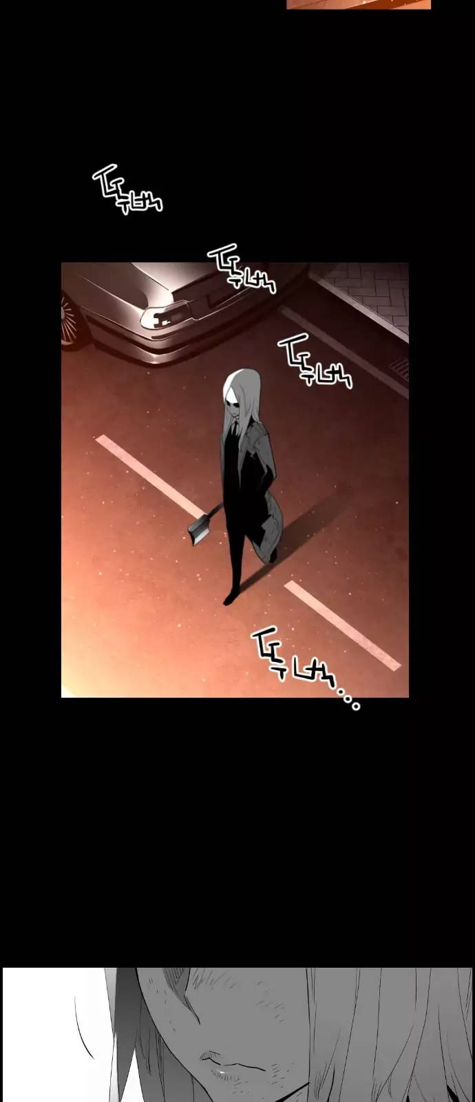 Terror Man 147 4