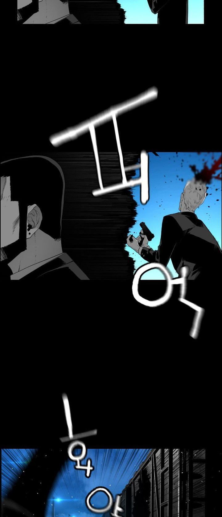 Terror Man 152 21