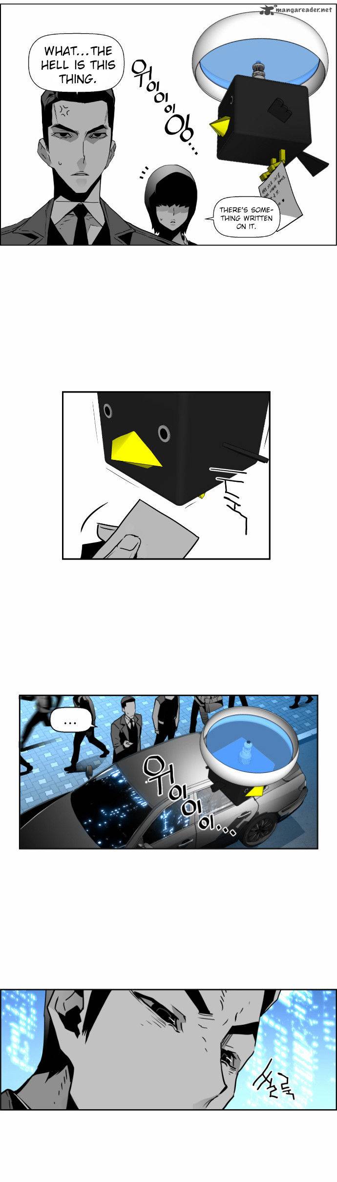 Terror Man 43 14