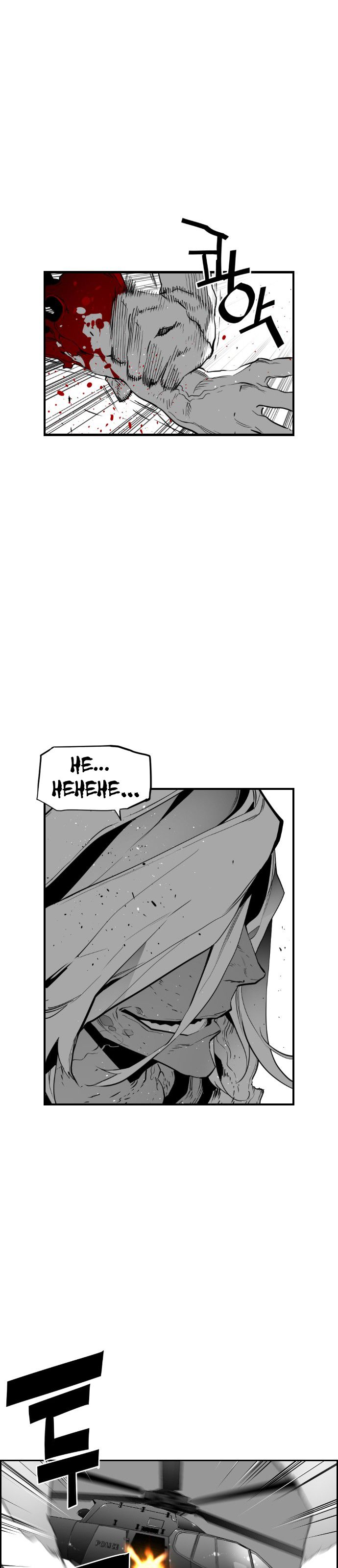 Terror Man 92 24