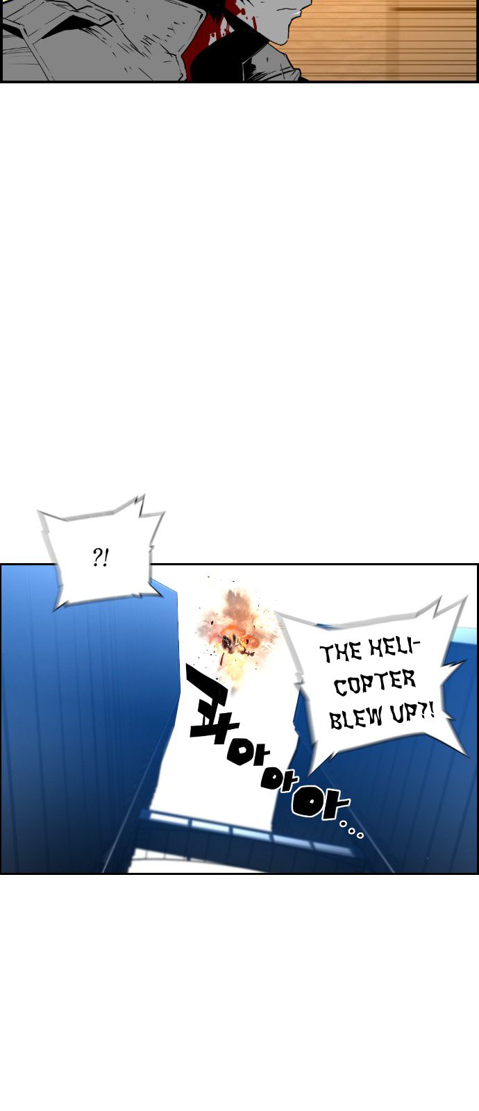 Terror Man 92 6