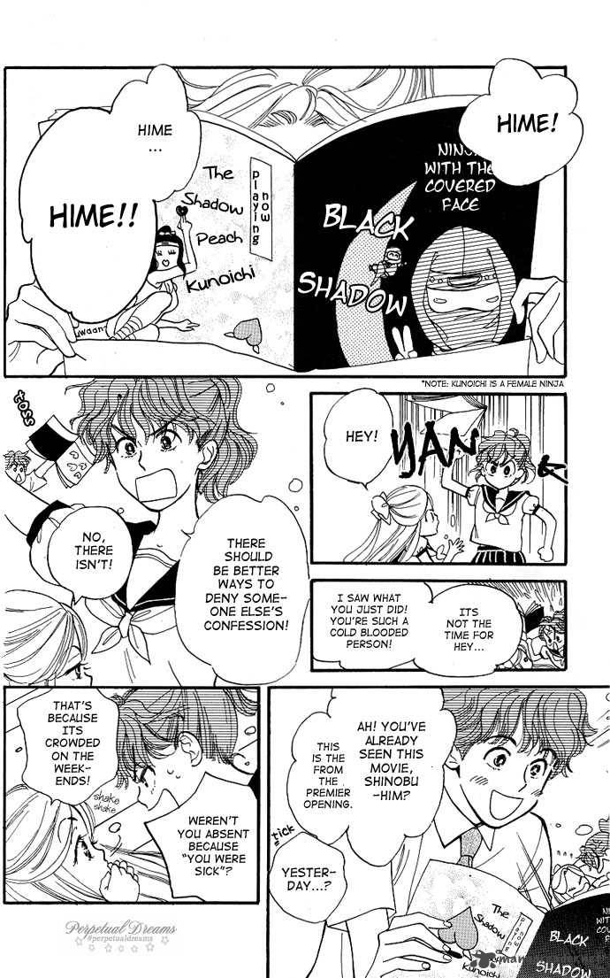 Teru Teru X Shounen 1 11