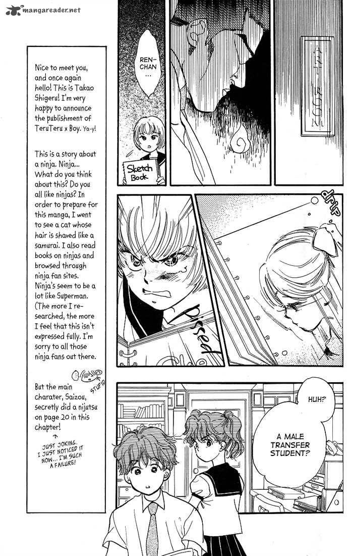 Teru Teru X Shounen 1 14