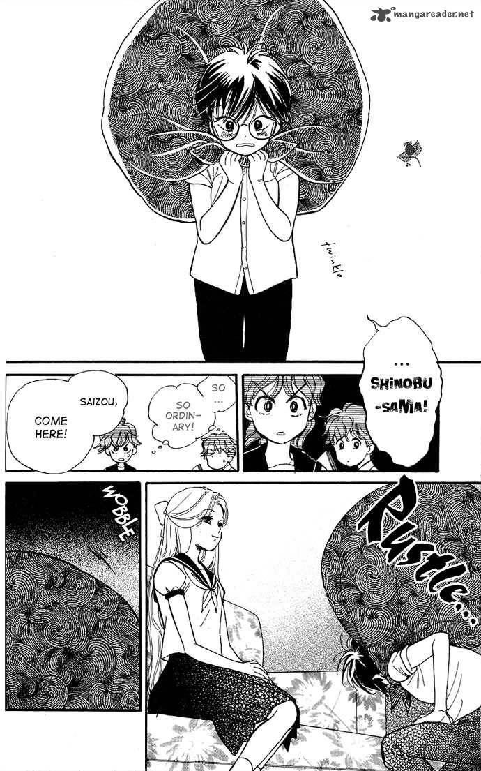 Teru Teru X Shounen 1 17