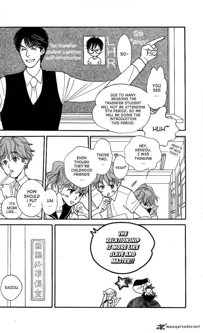 Teru Teru X Shounen 1 19