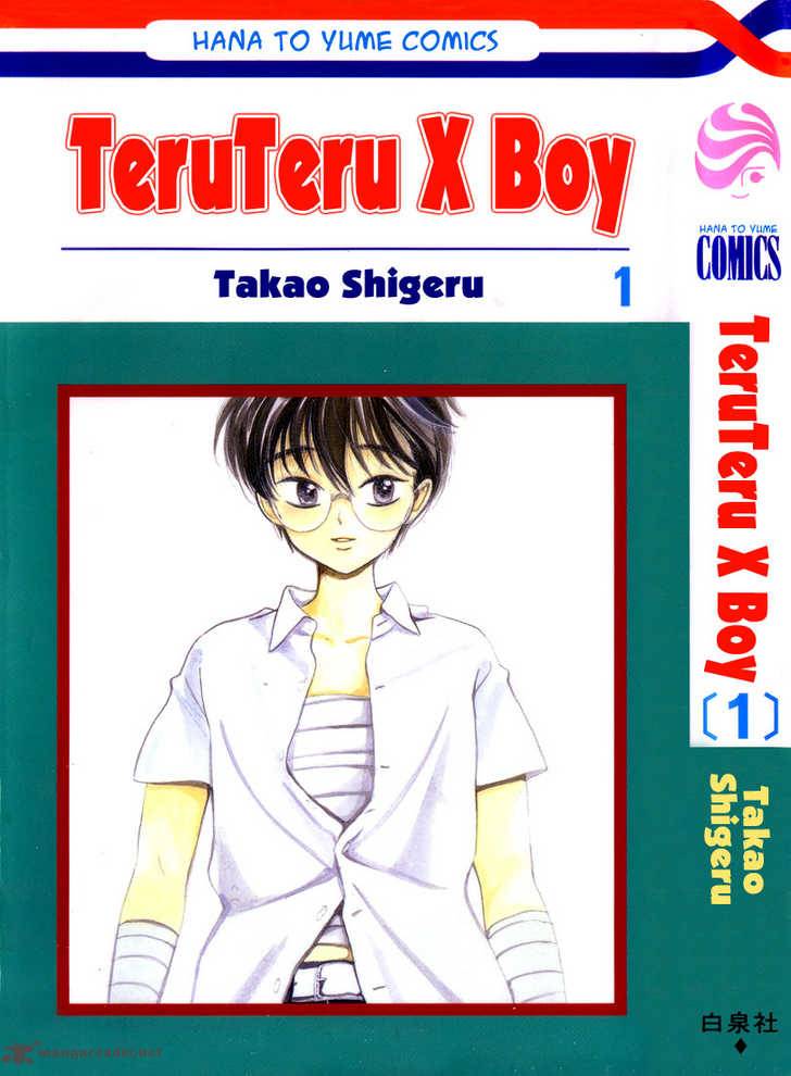 Teru Teru X Shounen 1 2