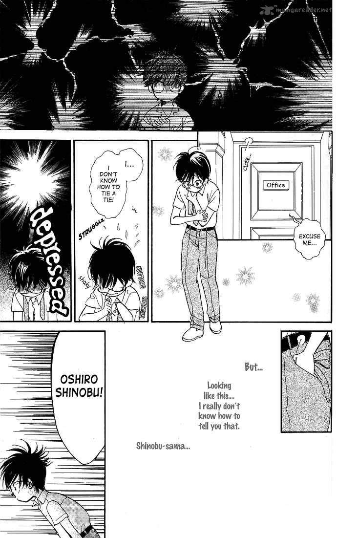 Teru Teru X Shounen 1 22