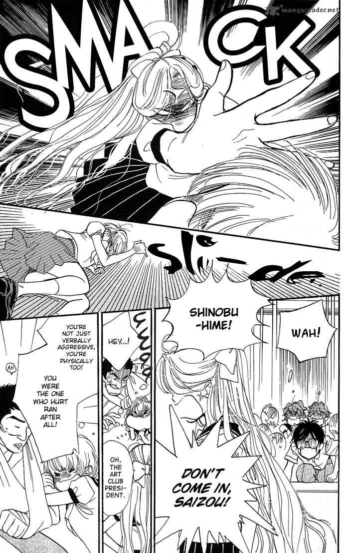 Teru Teru X Shounen 1 26
