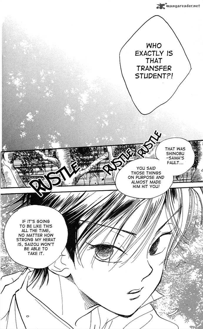 Teru Teru X Shounen 1 33
