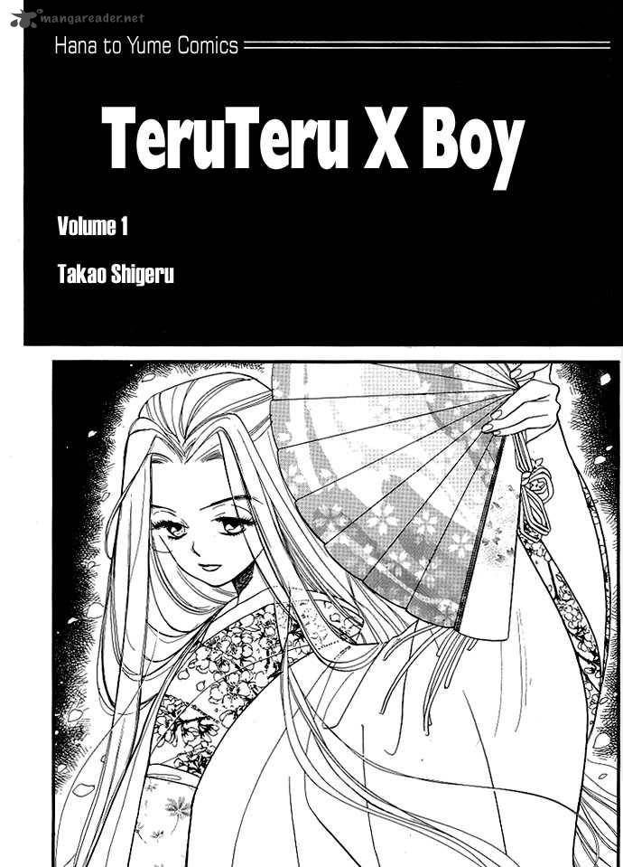 Teru Teru X Shounen 1 4