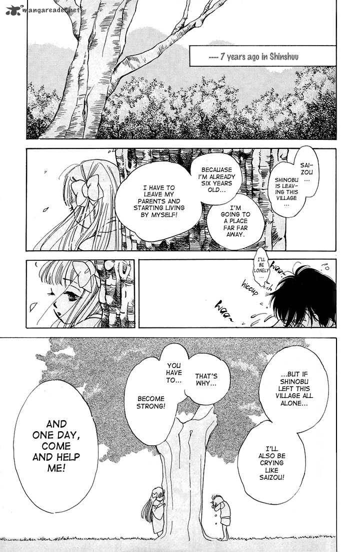 Teru Teru X Shounen 1 8