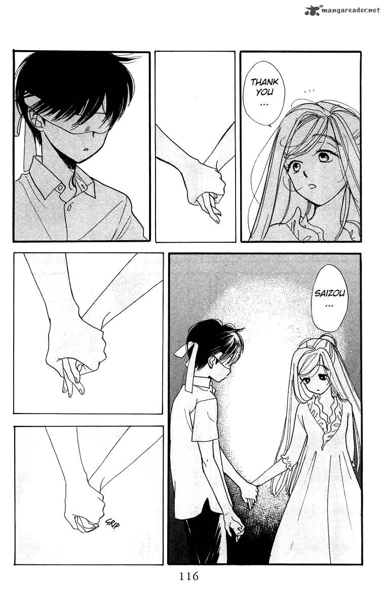 Teru Teru X Shounen 10 21