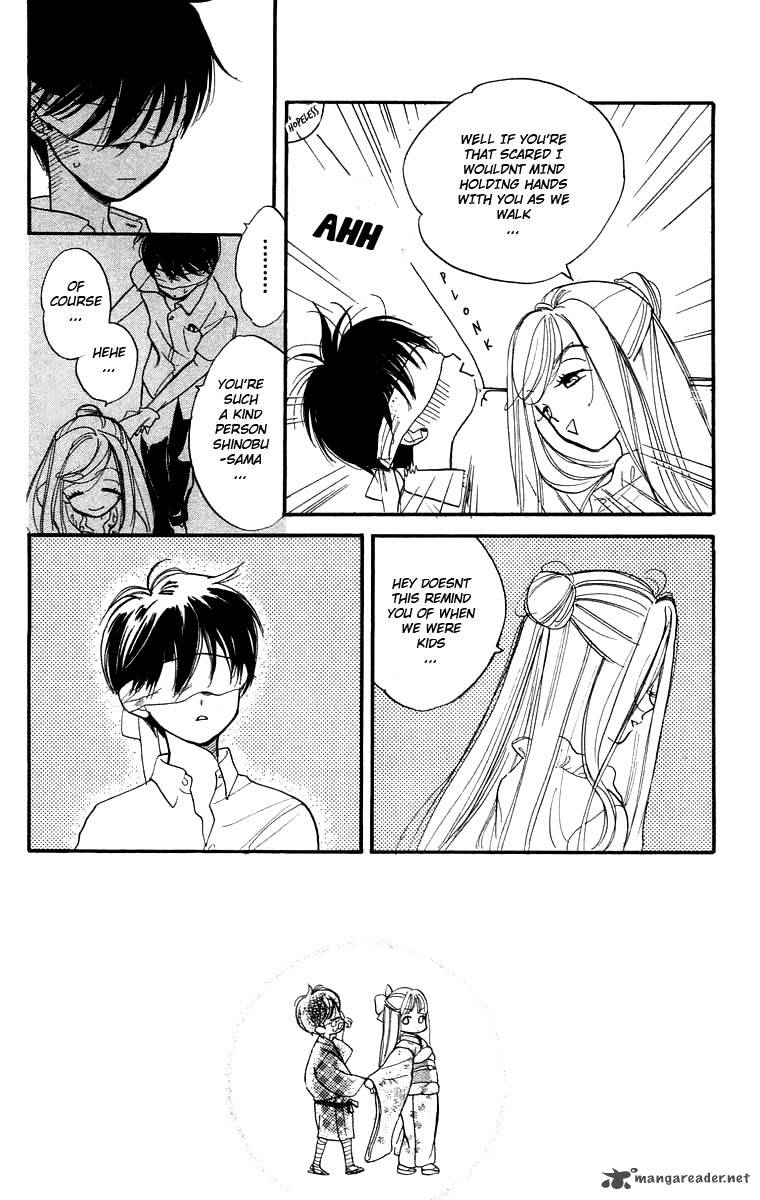 Teru Teru X Shounen 10 23