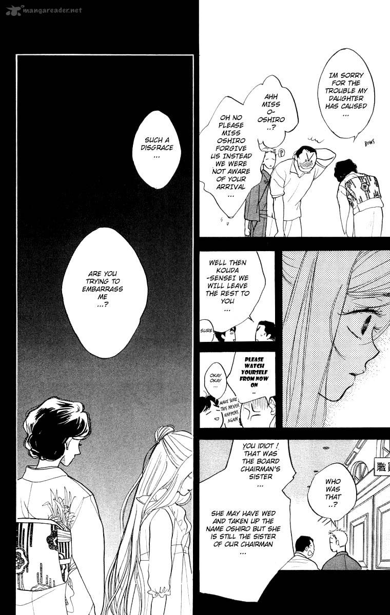Teru Teru X Shounen 11 11