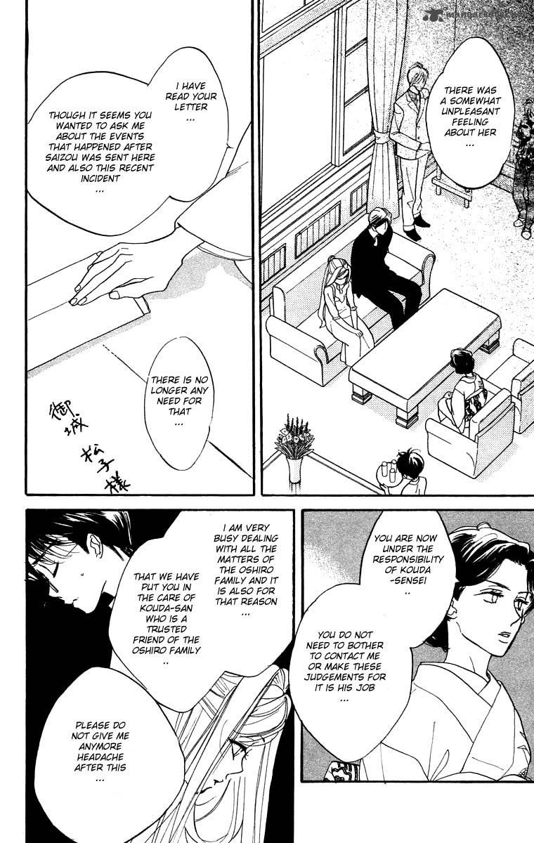 Teru Teru X Shounen 11 13