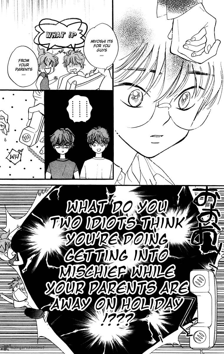 Teru Teru X Shounen 11 6