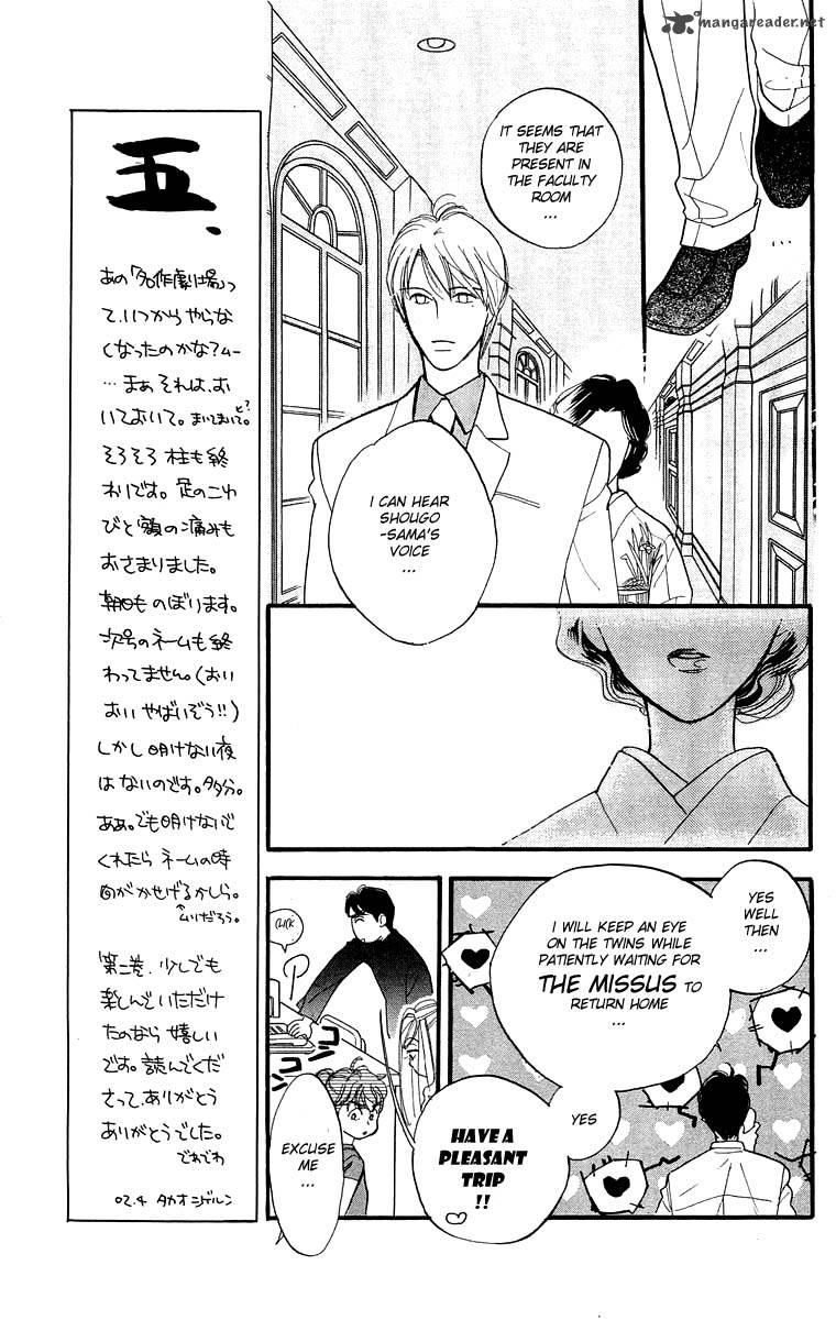 Teru Teru X Shounen 11 8