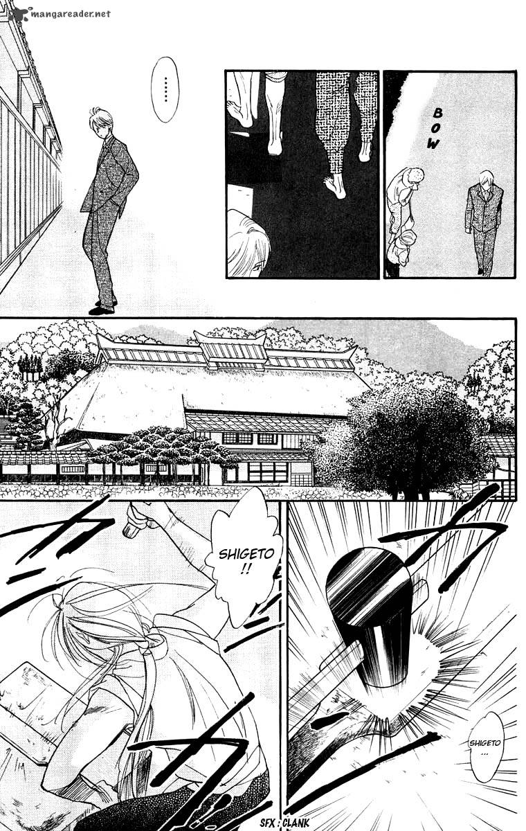 Teru Teru X Shounen 12 10