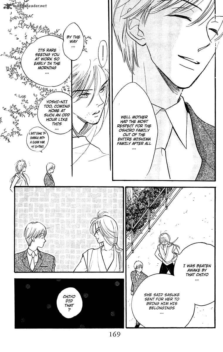 Teru Teru X Shounen 12 14