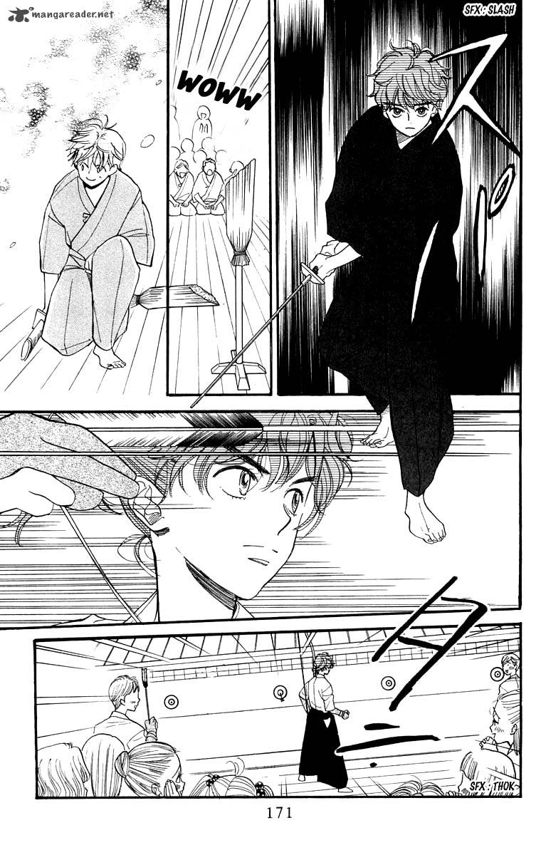 Teru Teru X Shounen 12 16