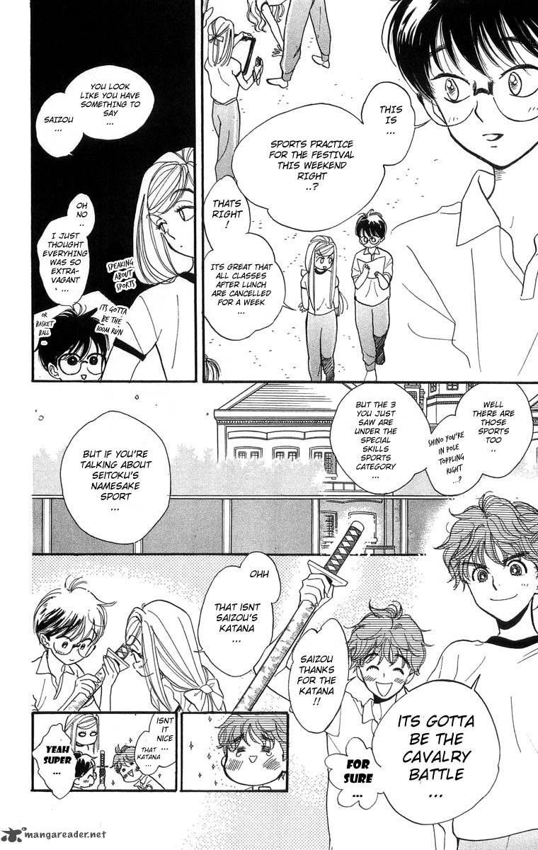 Teru Teru X Shounen 12 17