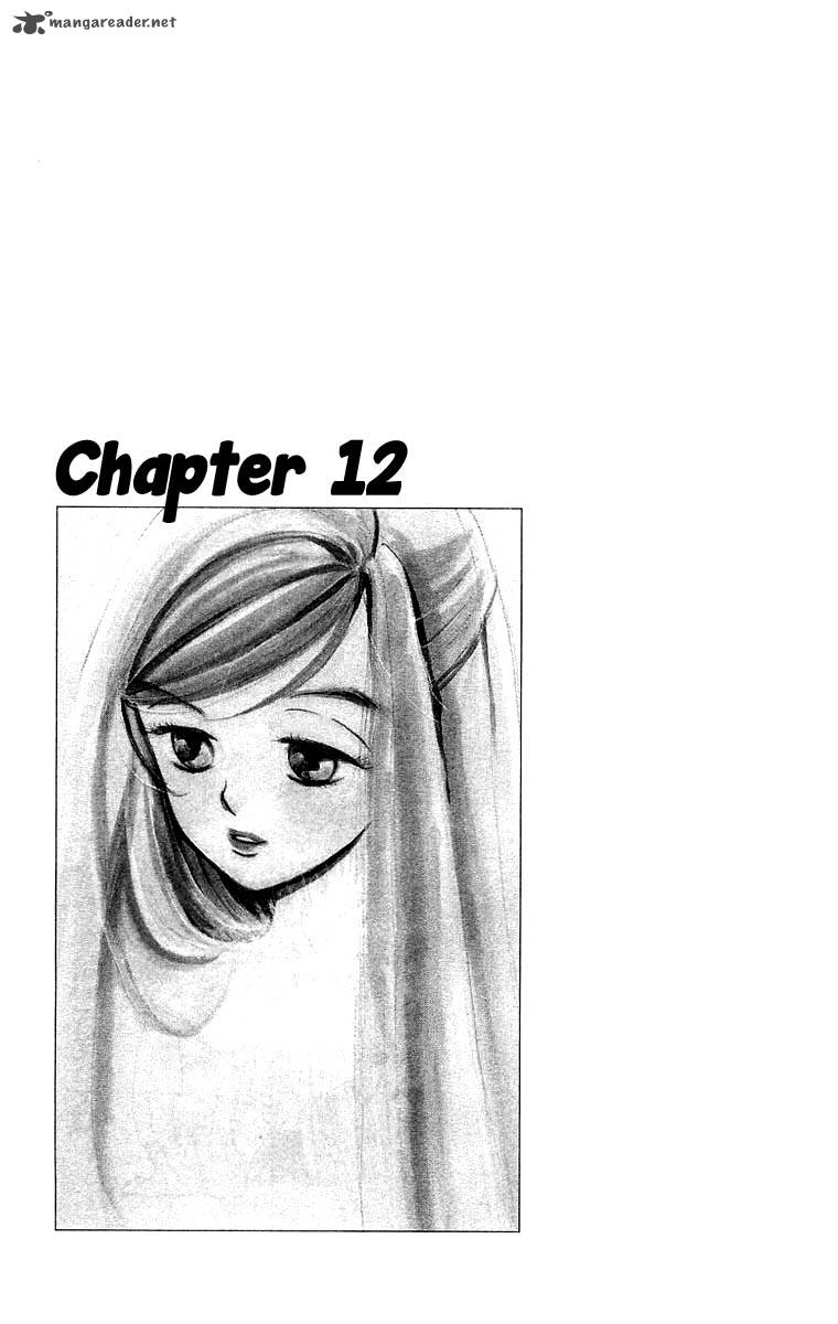 Teru Teru X Shounen 12 2