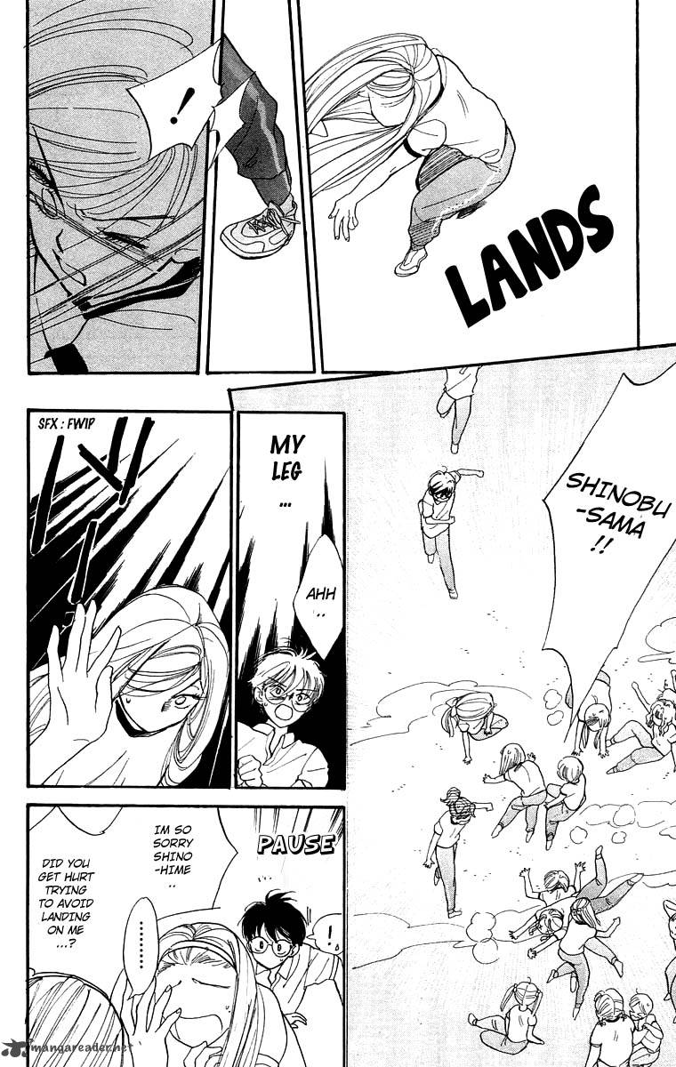 Teru Teru X Shounen 12 23