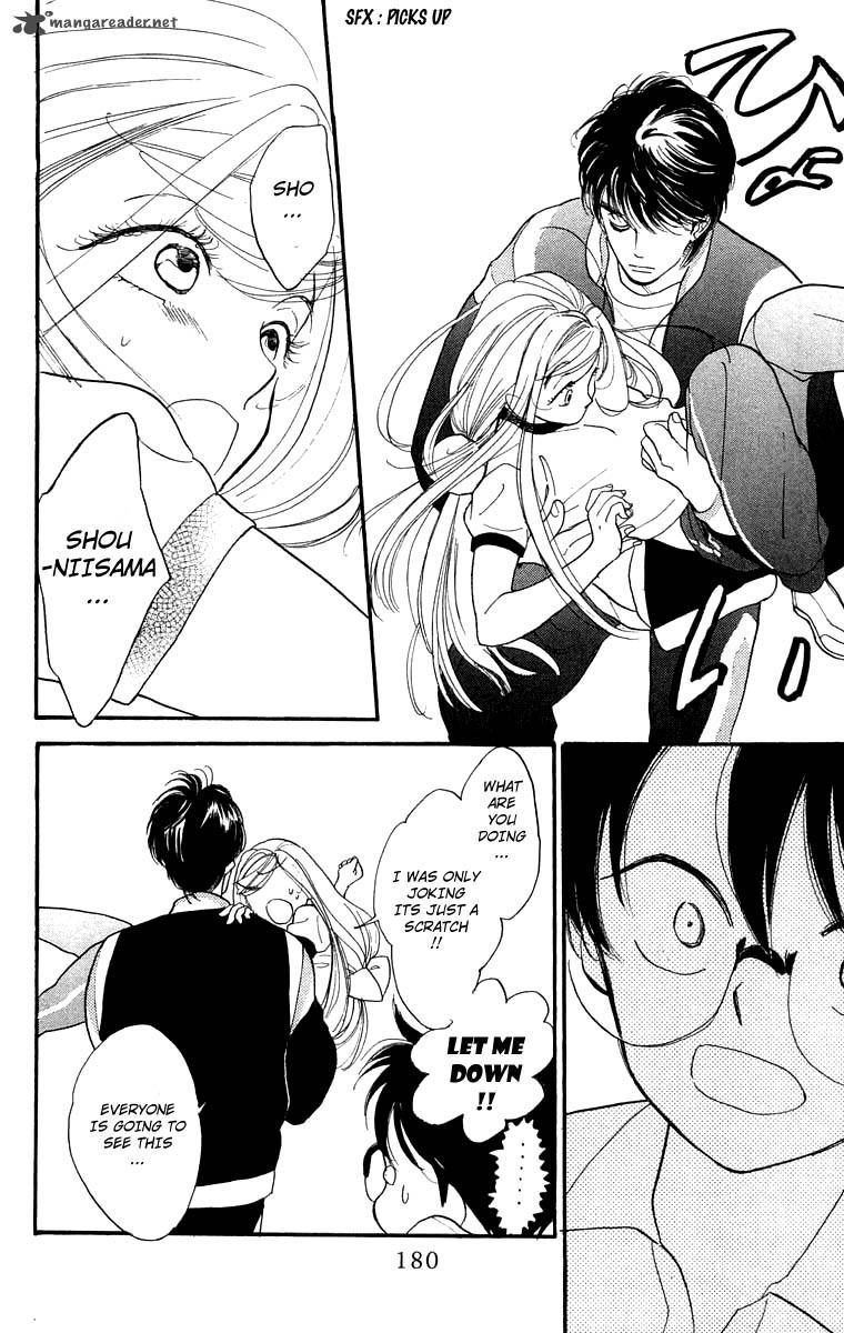 Teru Teru X Shounen 12 25