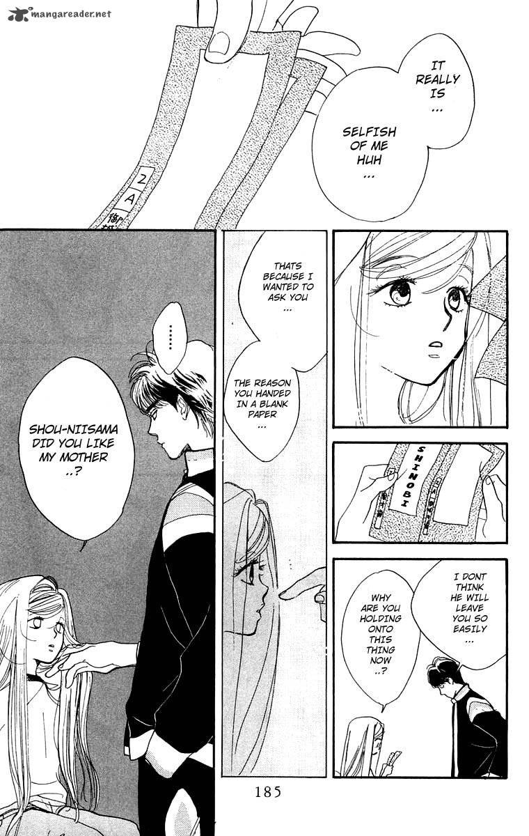 Teru Teru X Shounen 12 30