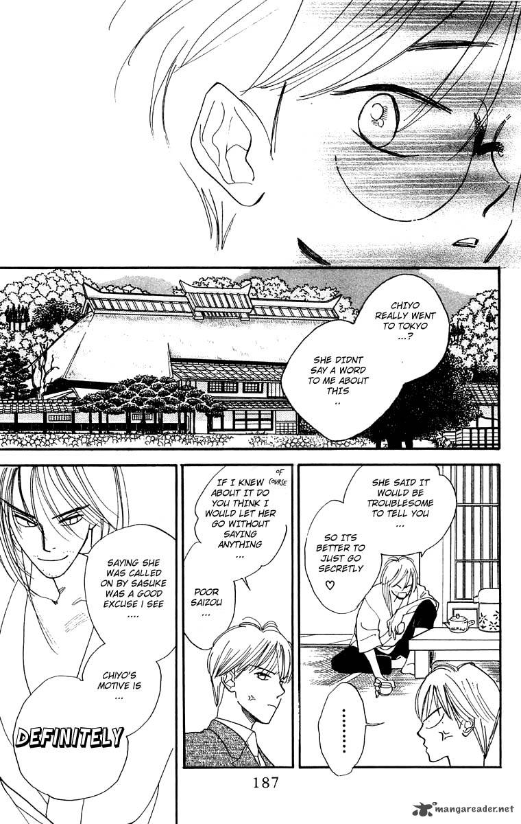 Teru Teru X Shounen 12 32