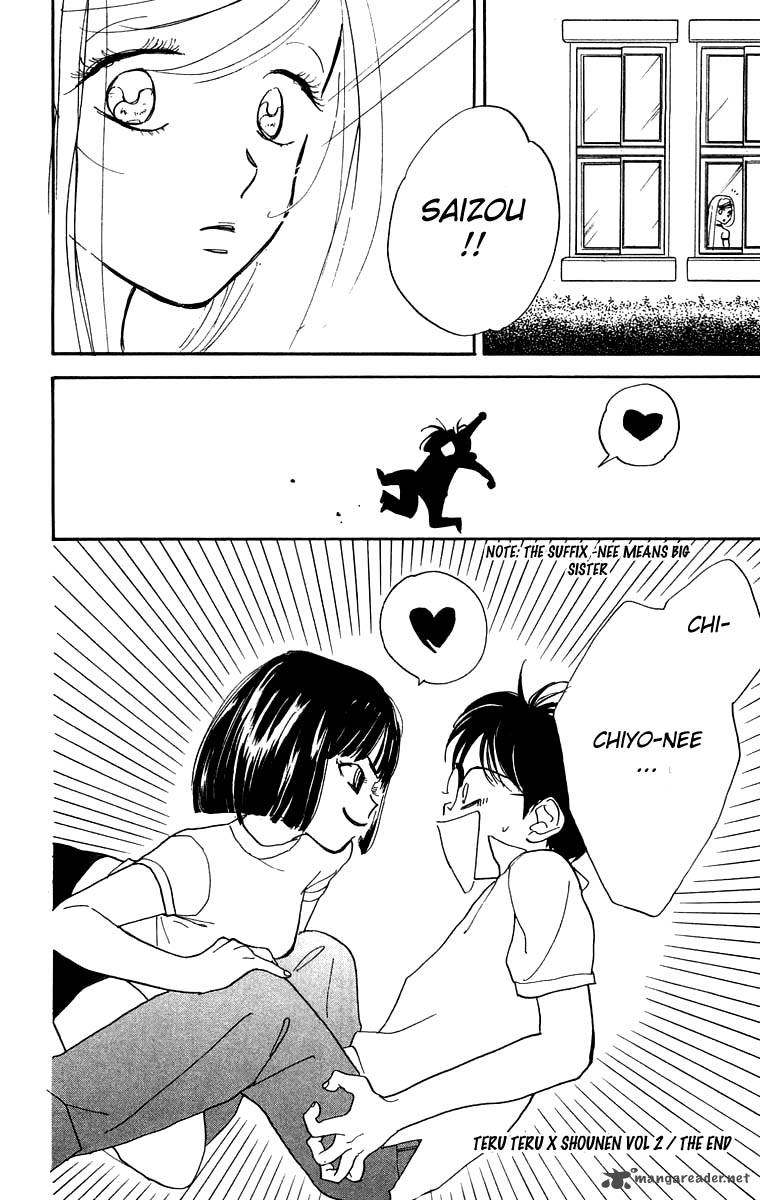 Teru Teru X Shounen 12 33