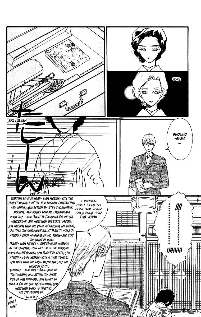 Teru Teru X Shounen 12 7
