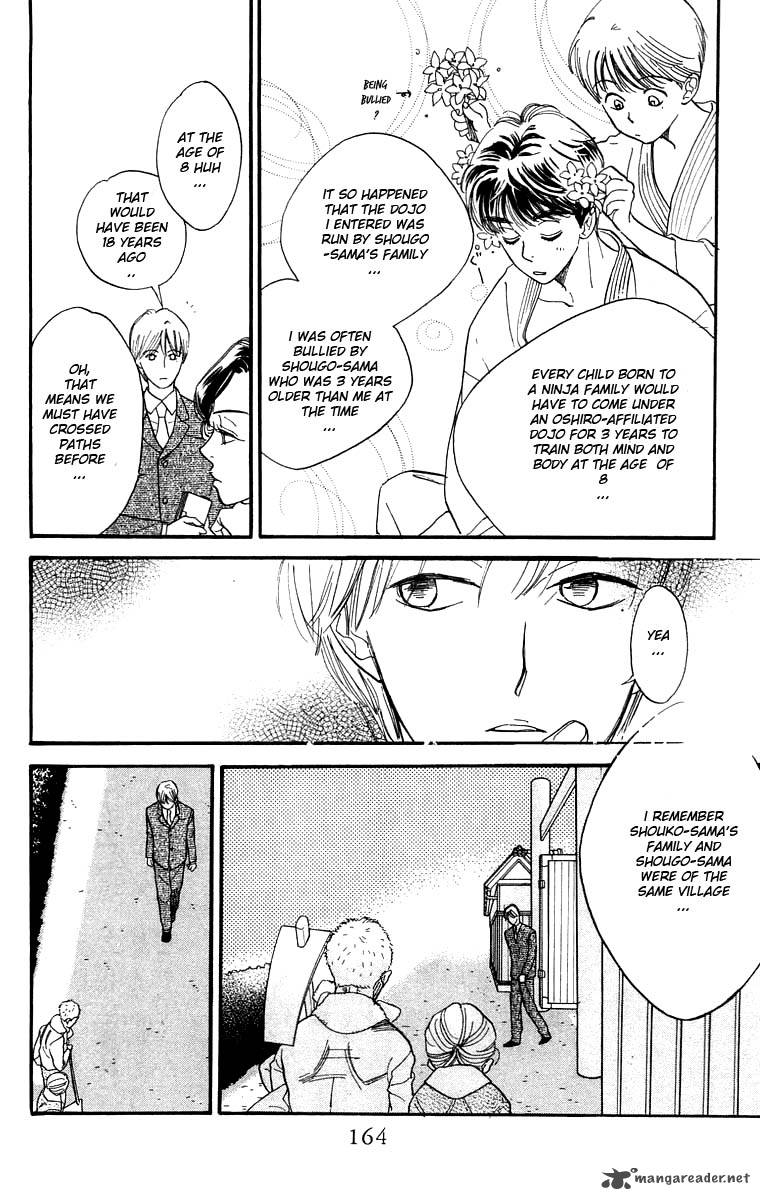 Teru Teru X Shounen 12 9
