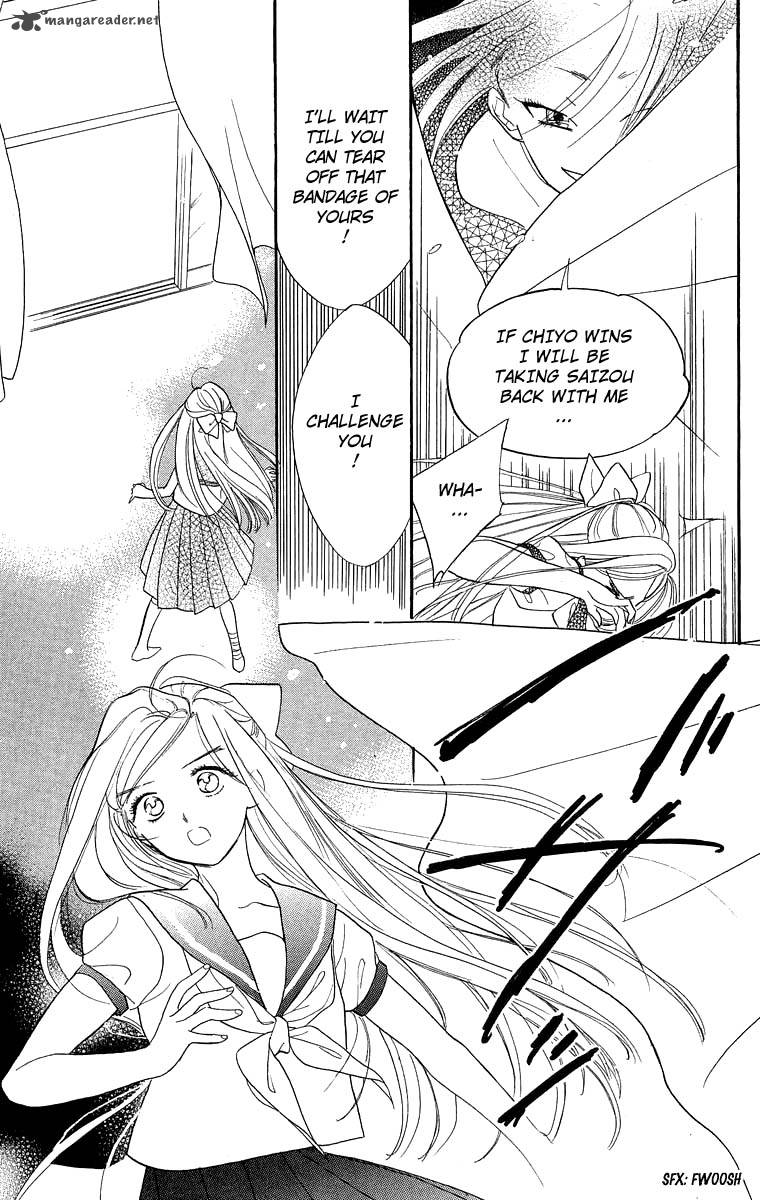 Teru Teru X Shounen 13 13
