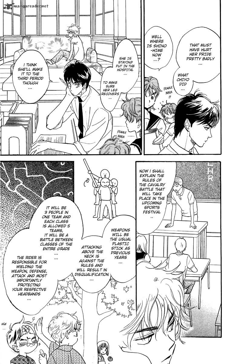 Teru Teru X Shounen 13 15