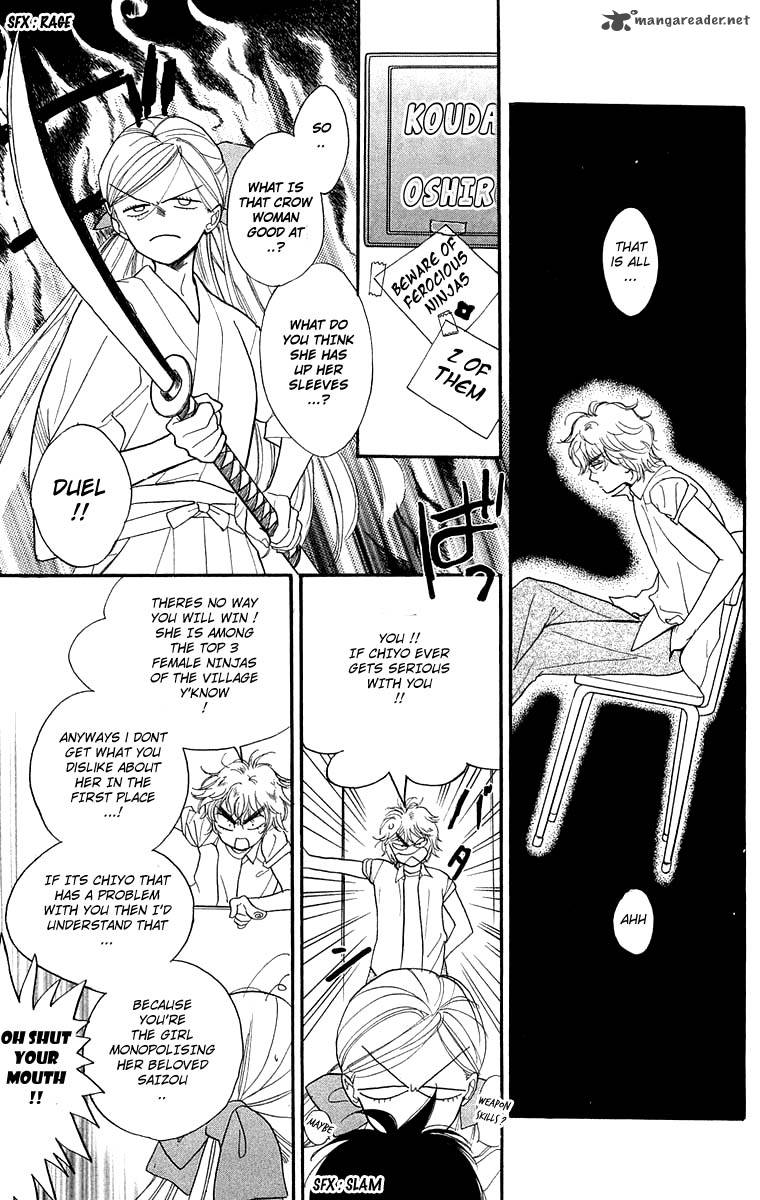 Teru Teru X Shounen 13 17