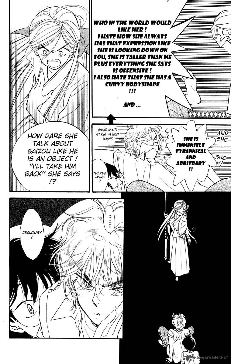 Teru Teru X Shounen 13 18