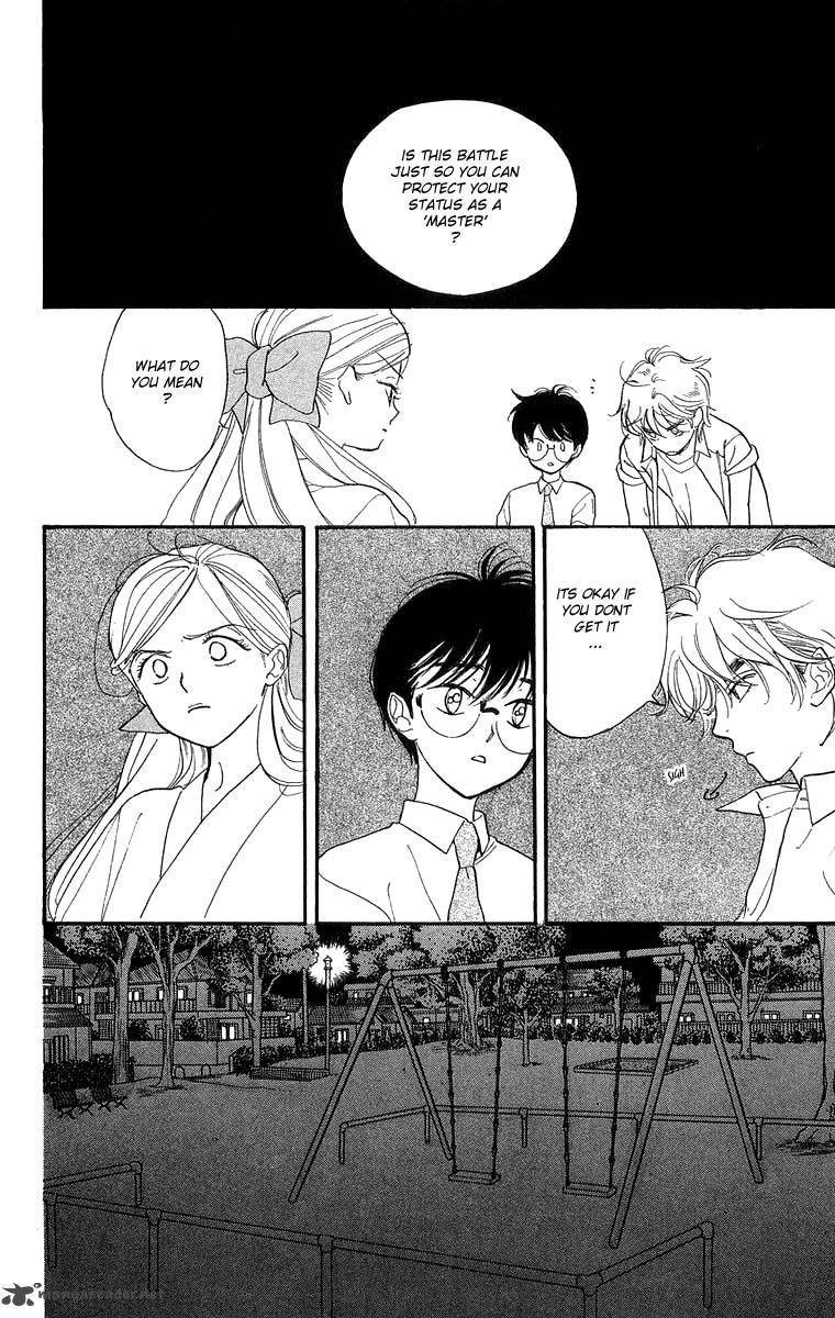Teru Teru X Shounen 13 20