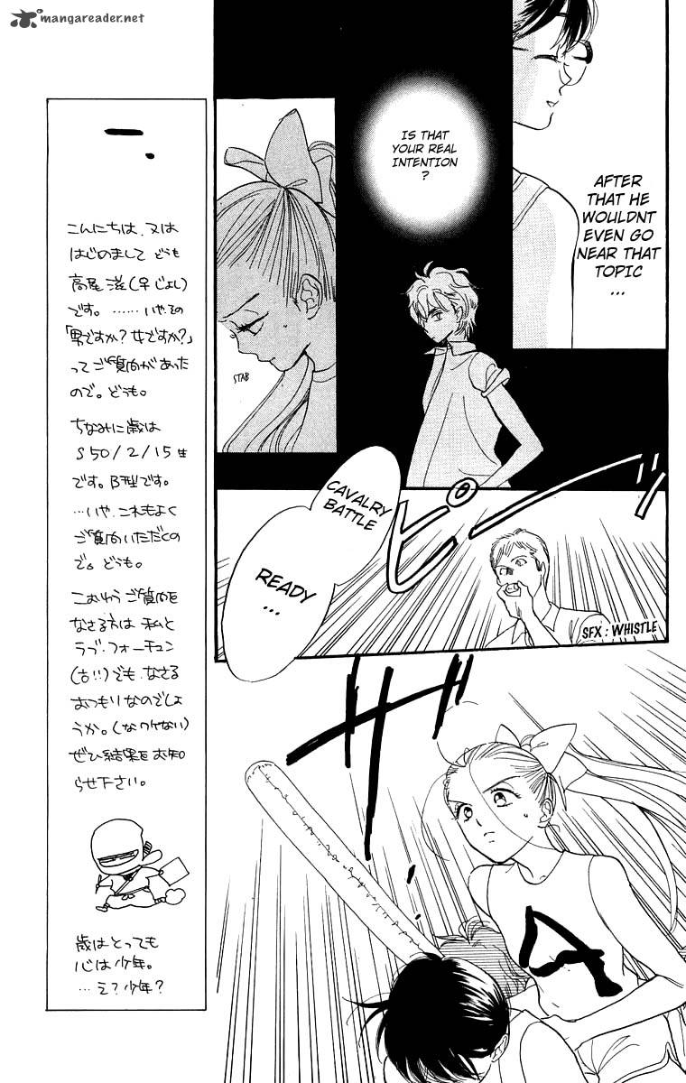 Teru Teru X Shounen 13 29