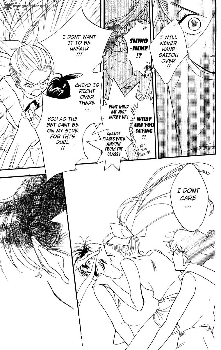 Teru Teru X Shounen 13 31