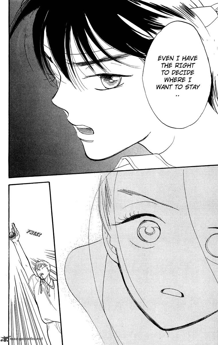 Teru Teru X Shounen 13 32