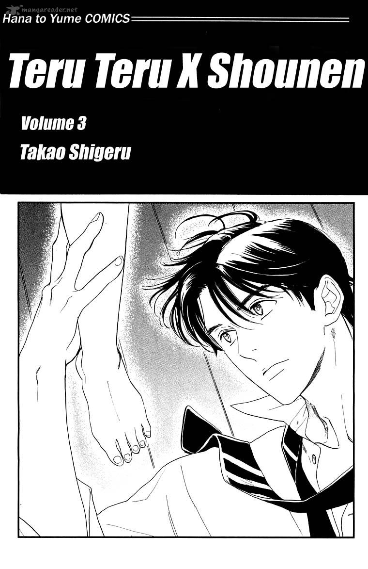 Teru Teru X Shounen 13 4