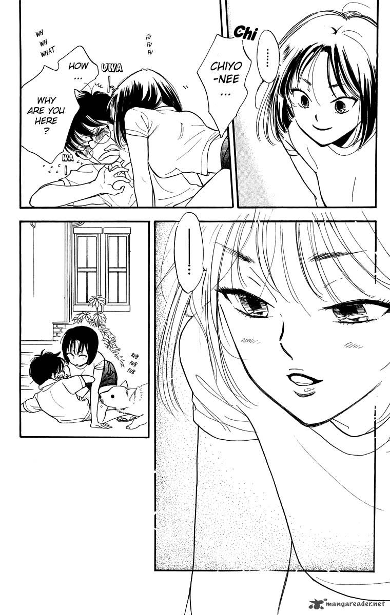 Teru Teru X Shounen 13 6