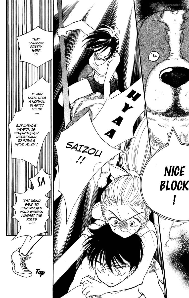 Teru Teru X Shounen 14 11
