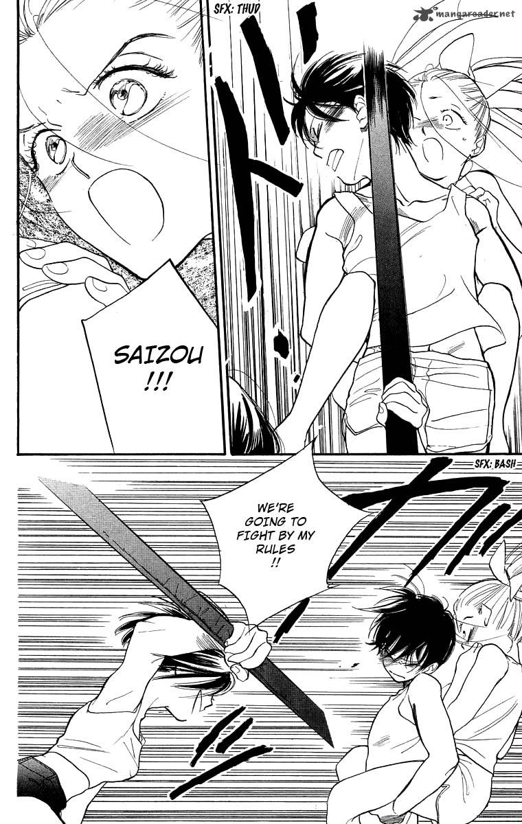 Teru Teru X Shounen 14 13